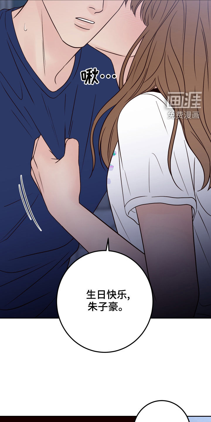 第65话13