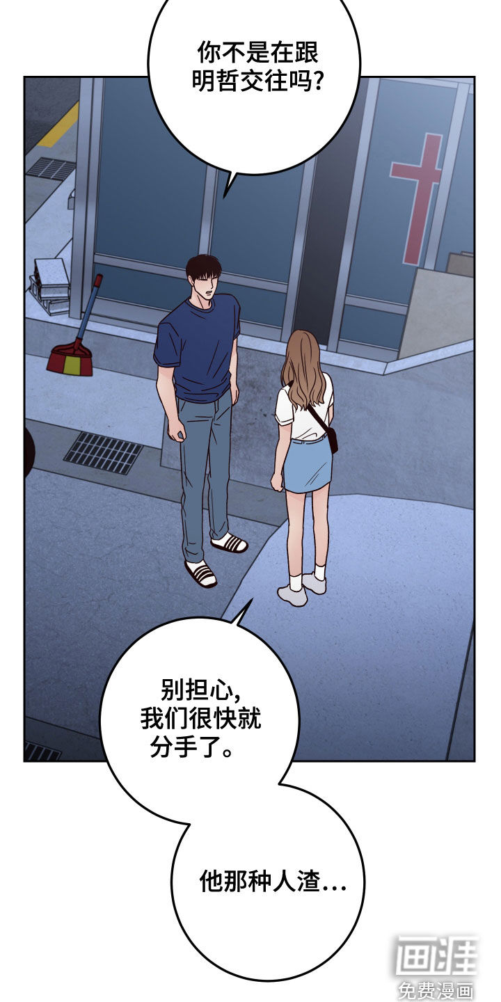第65话16
