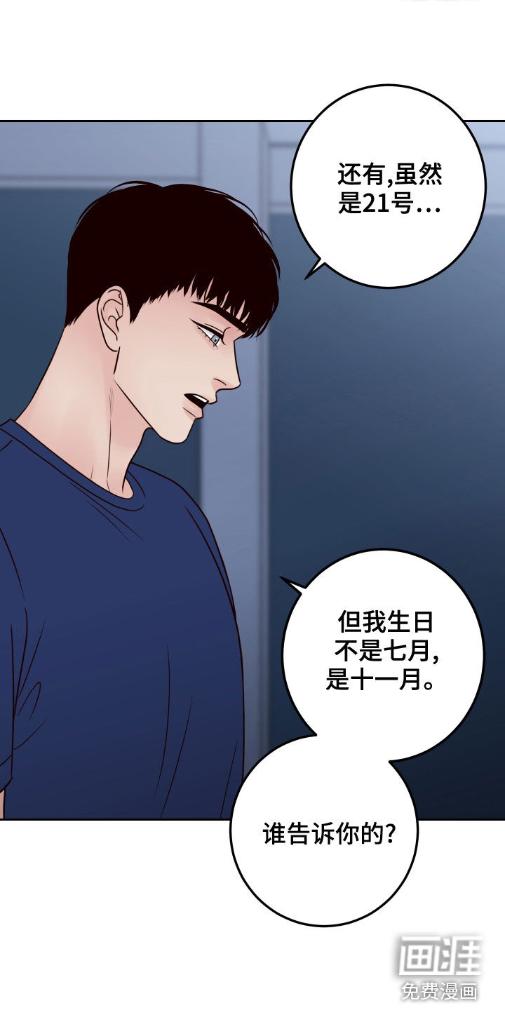第65话17
