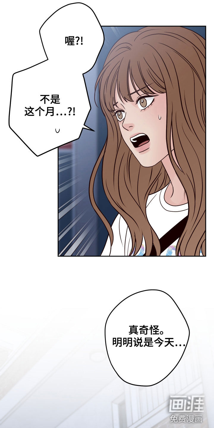 第65话18