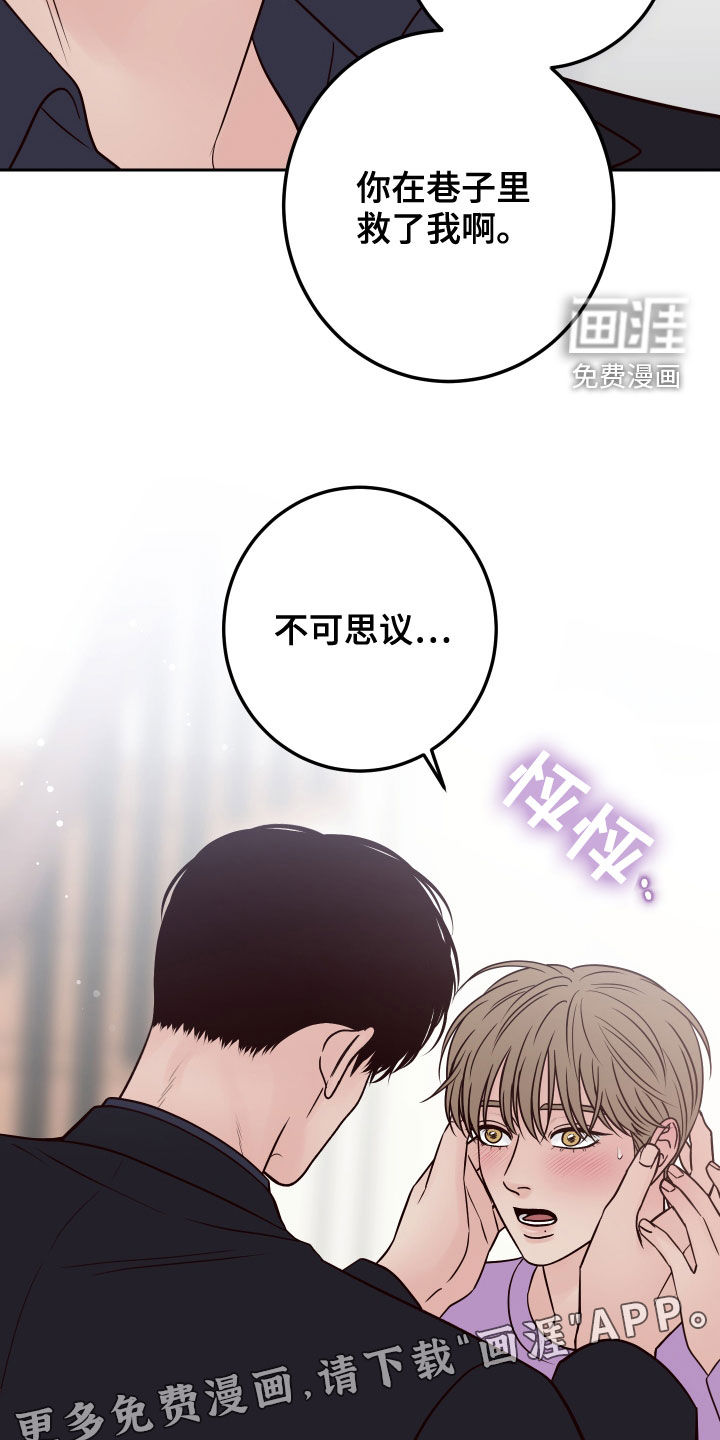 第65话2