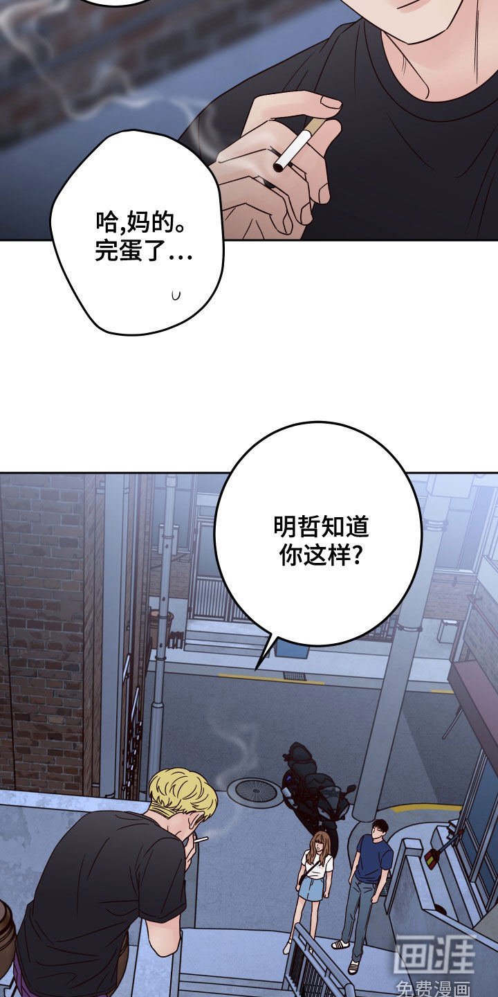 第65话22