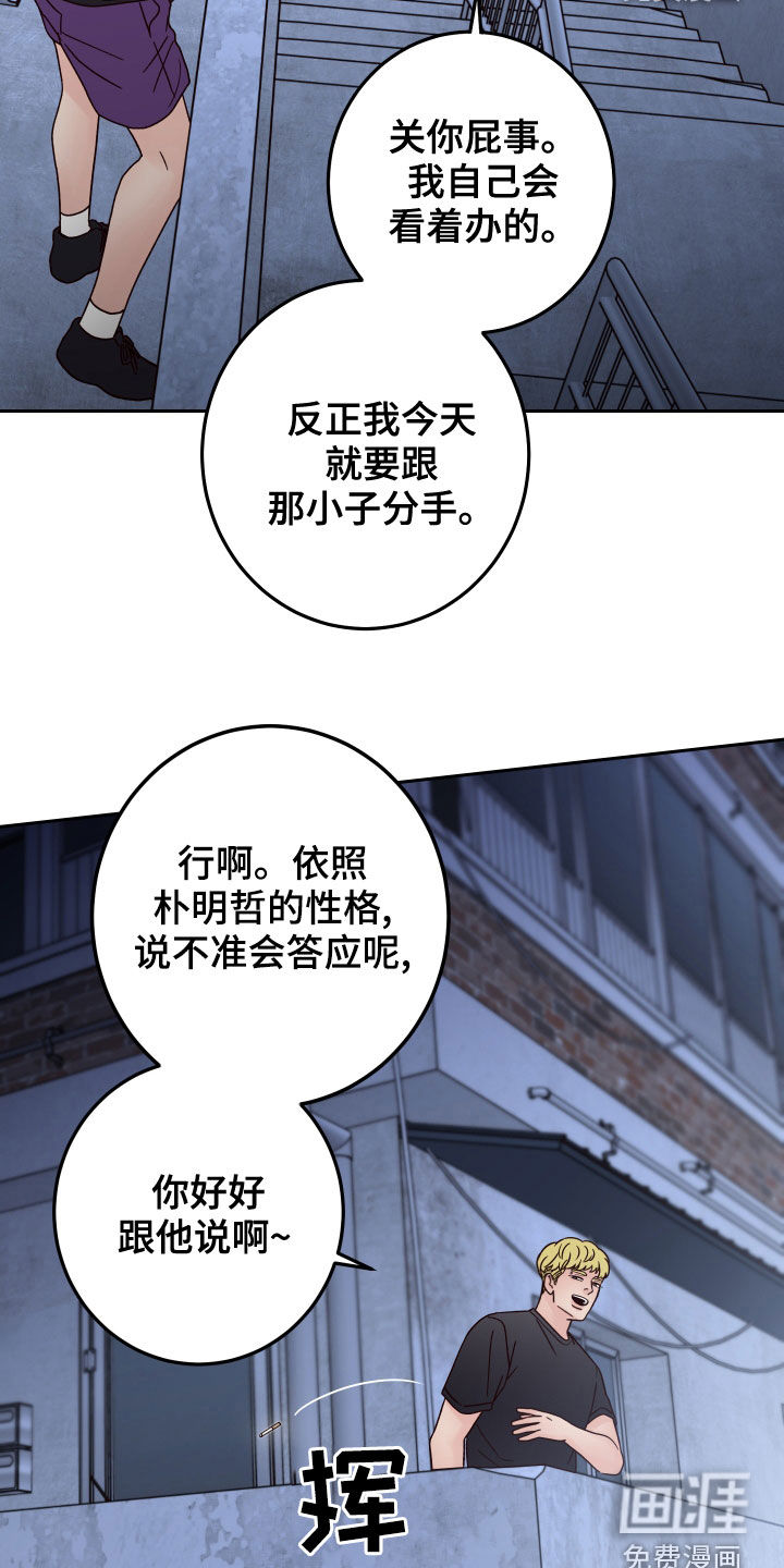 第65话23