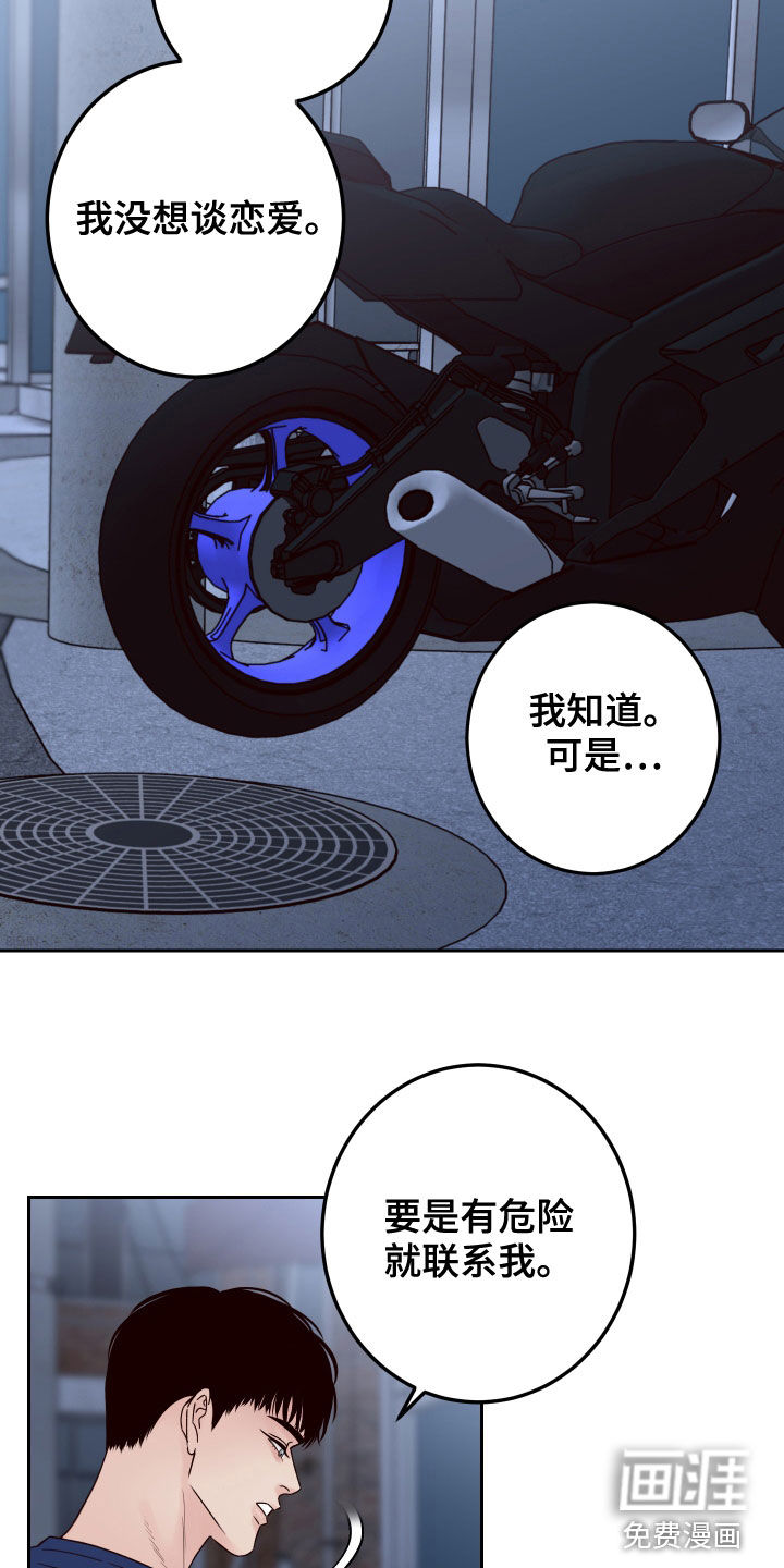 第65话25