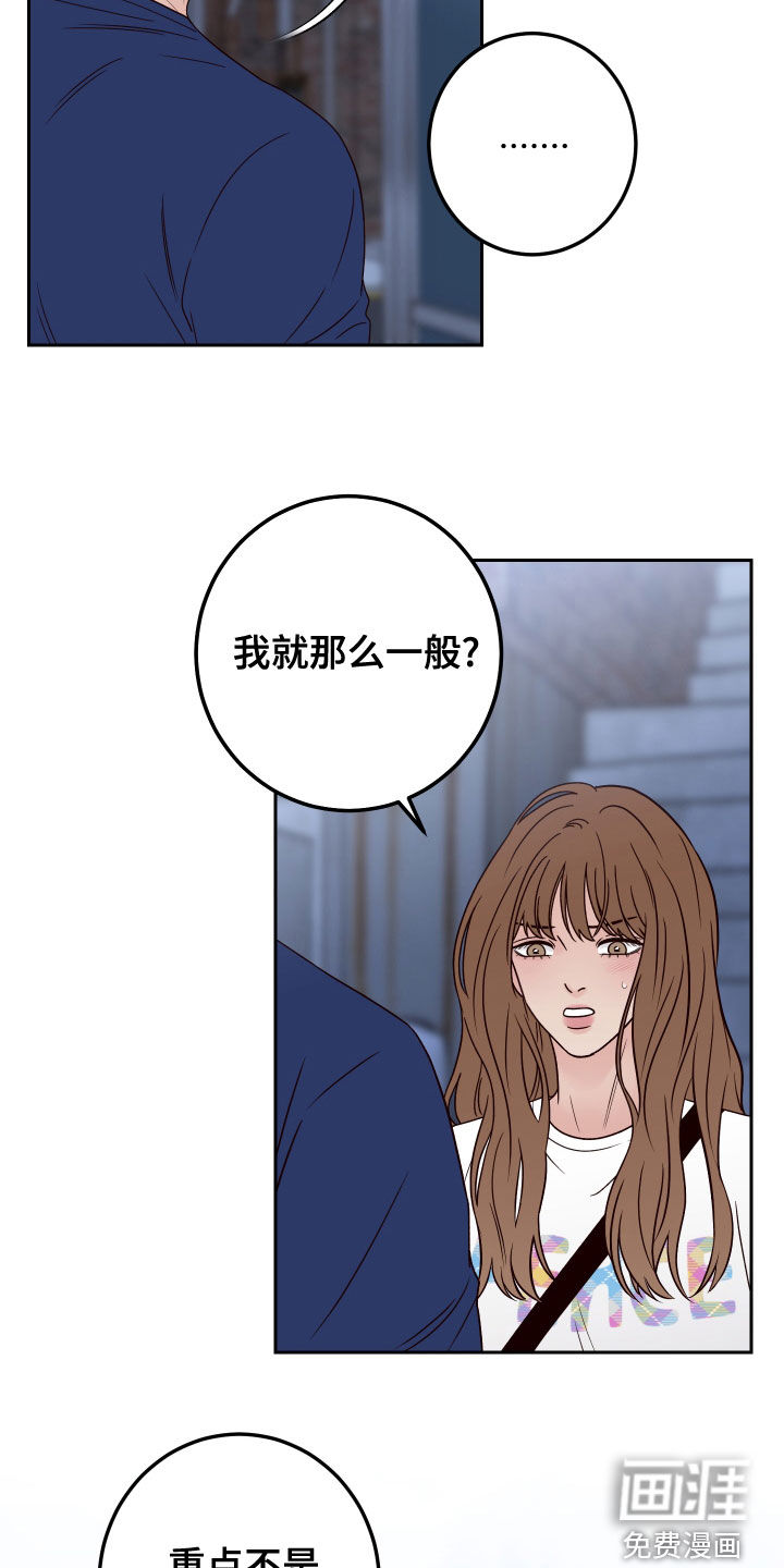 第65话26