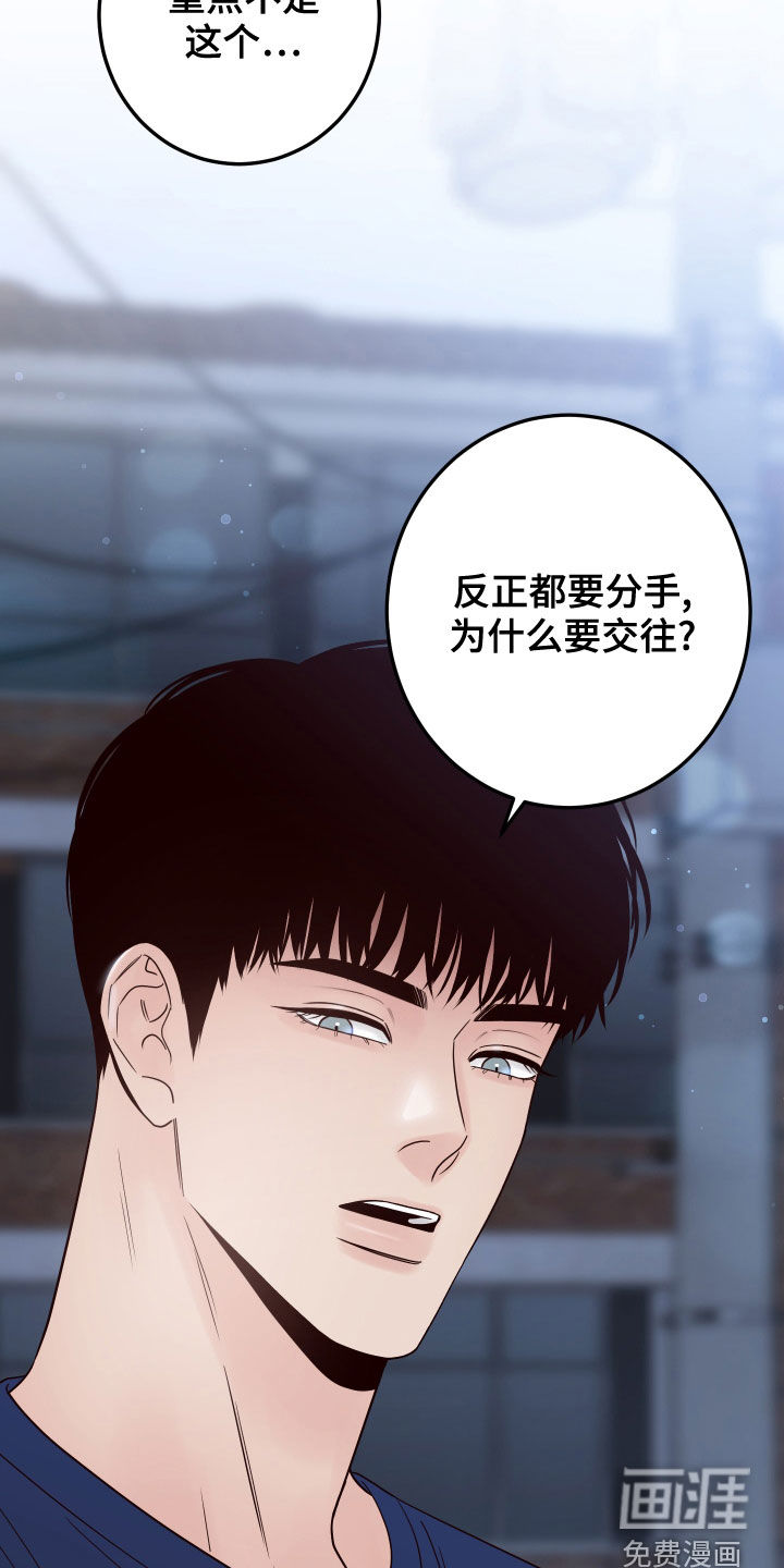 第65话27