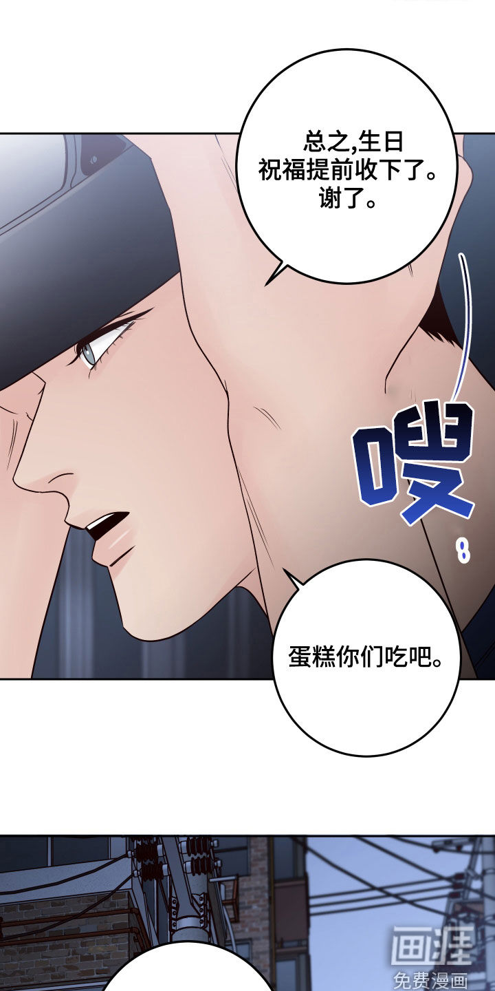 第65话29