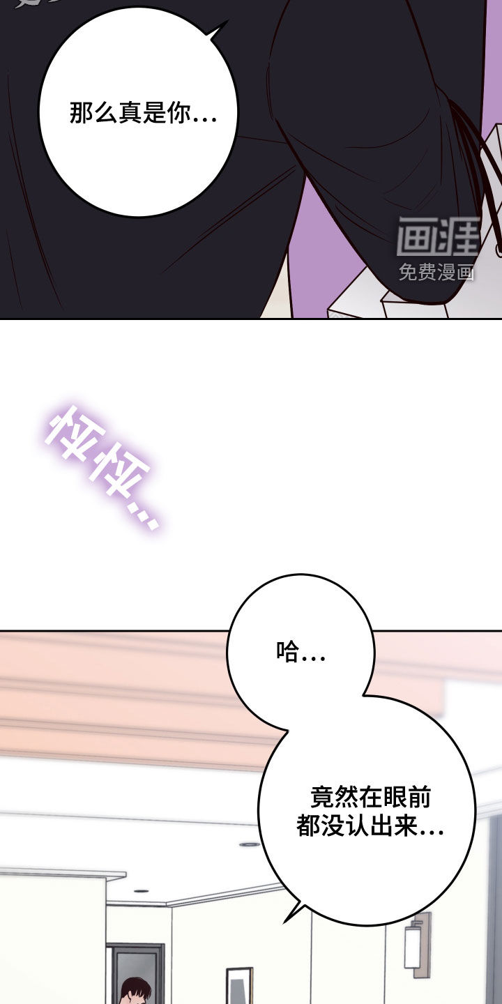 第65话3