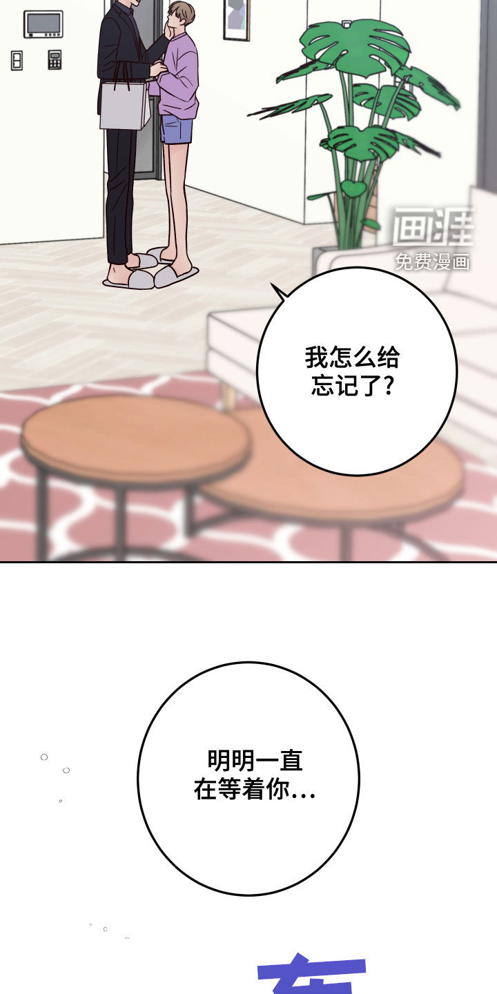 第65话4