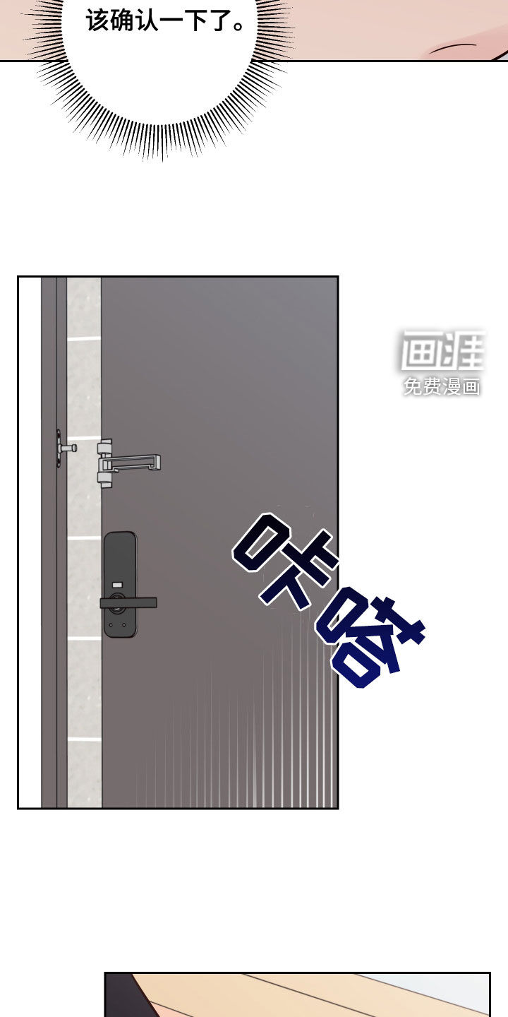 第64话10