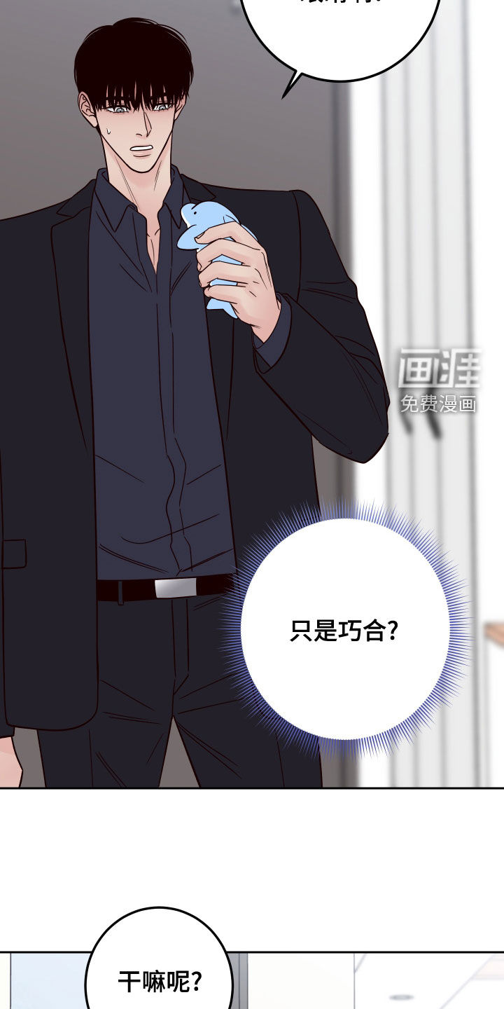 第64话12