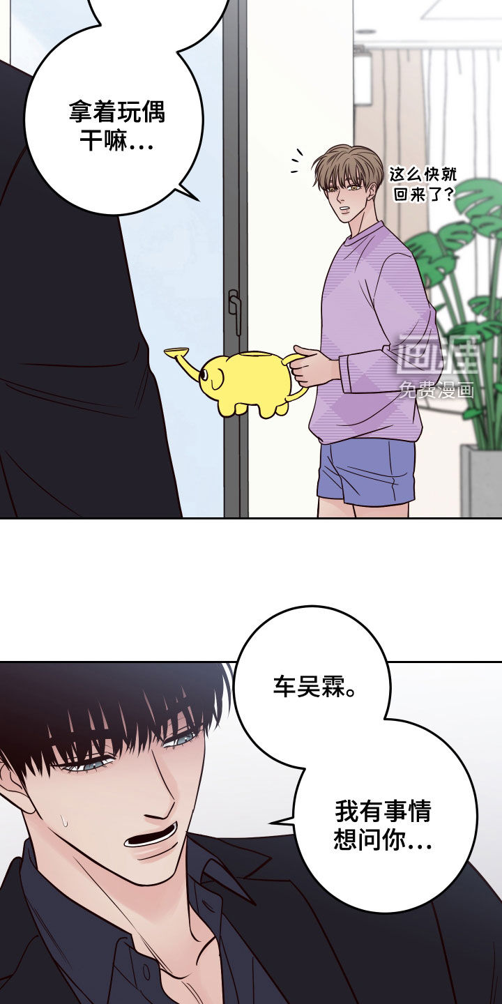 第64话13
