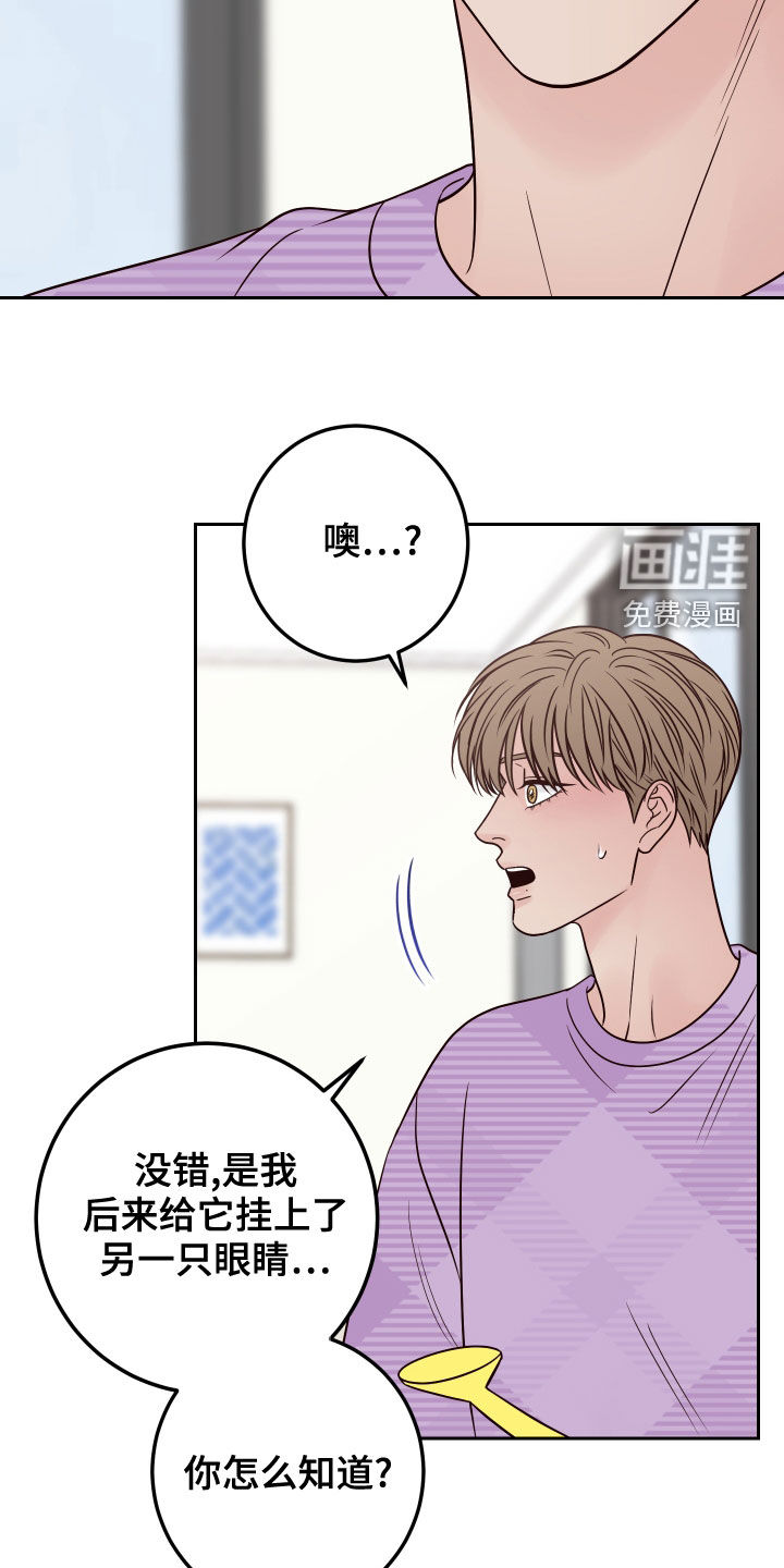 第64话15