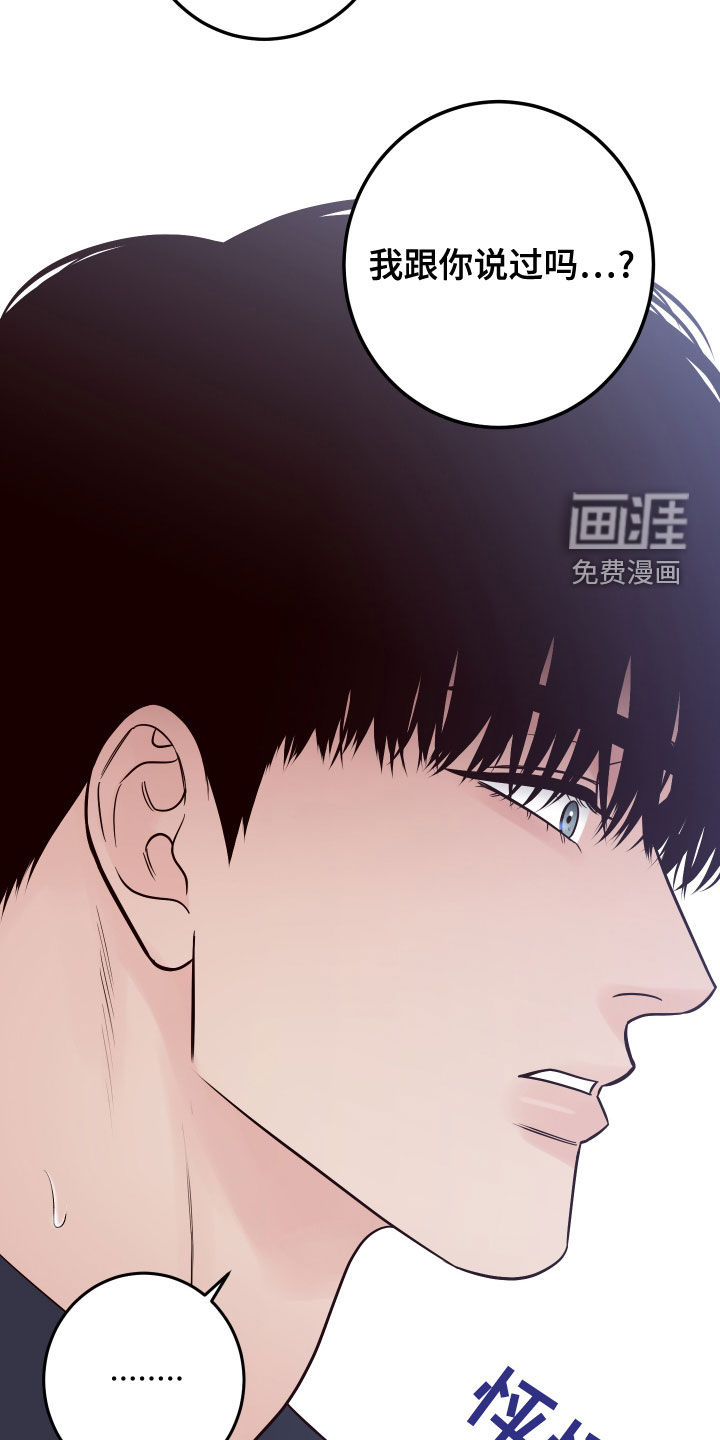 第64话16