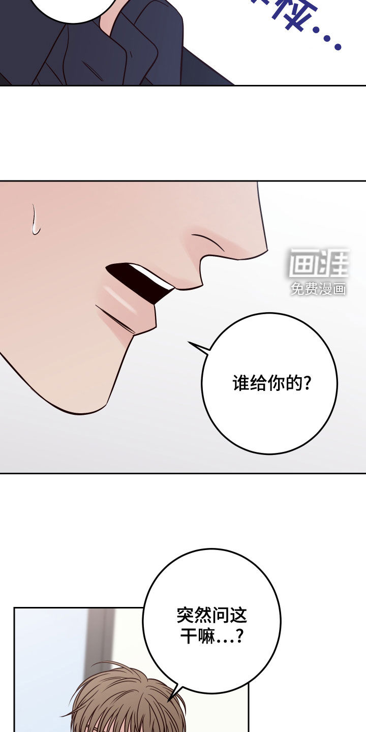 第64话17