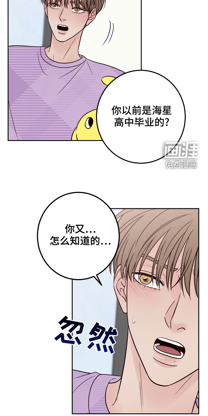 第64话18