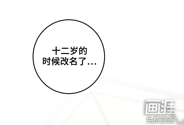 第64话19