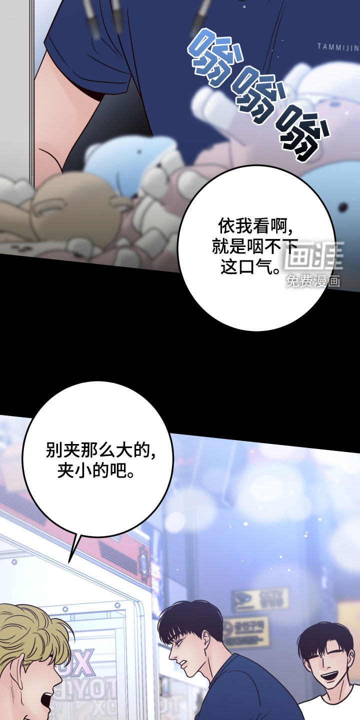 第64话2