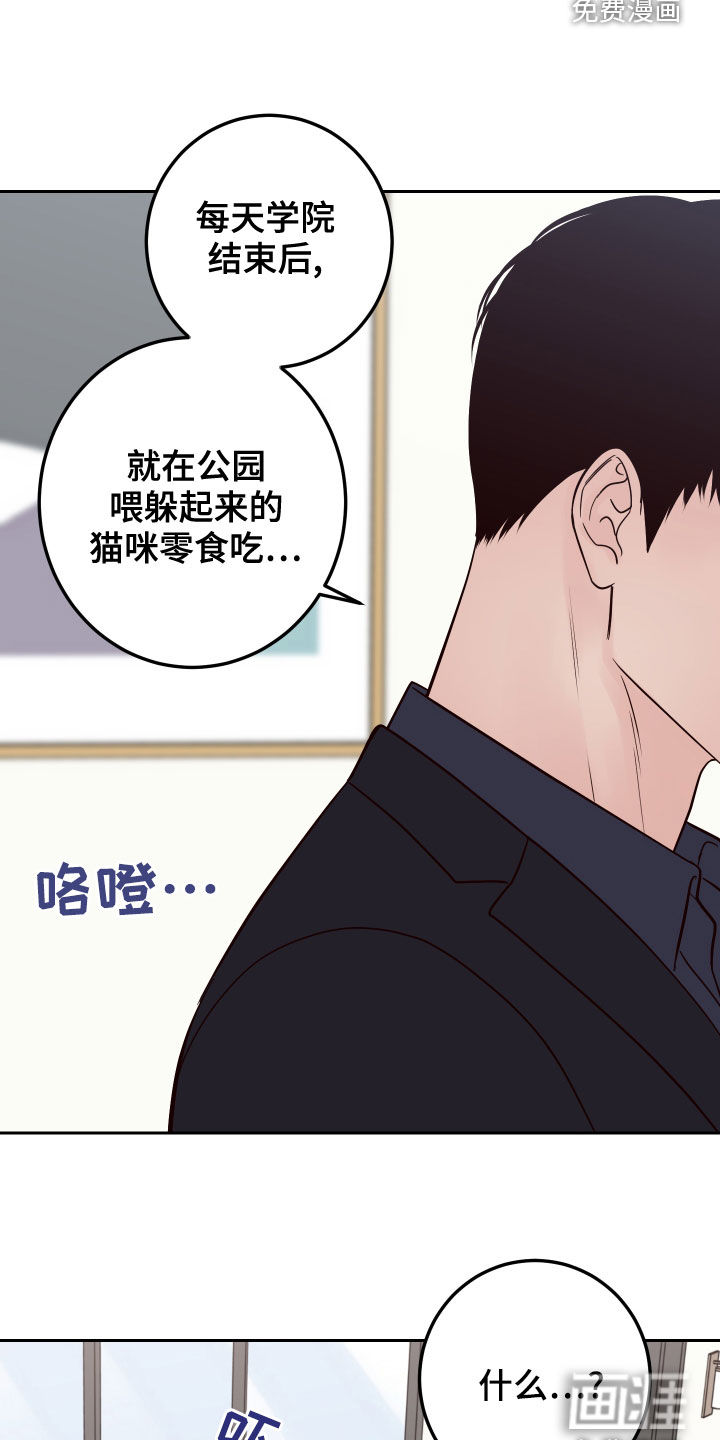第64话21