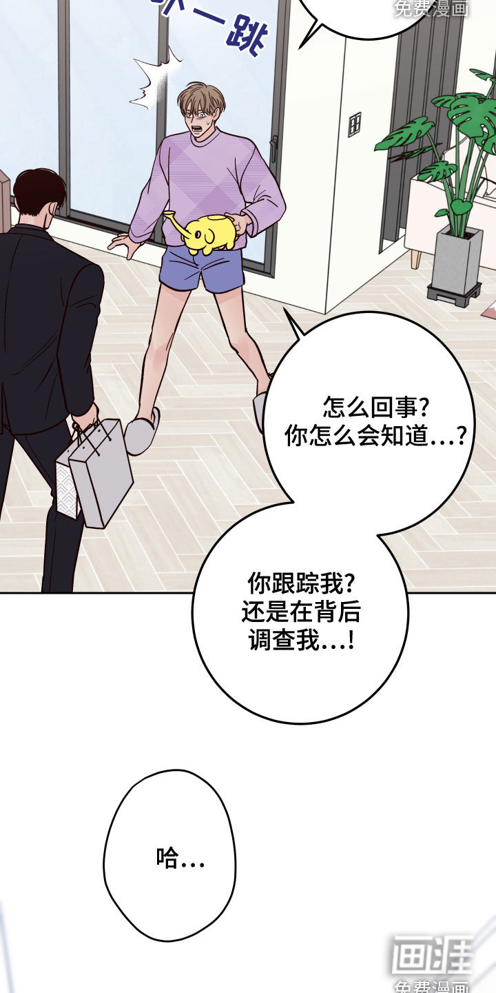 第64话22