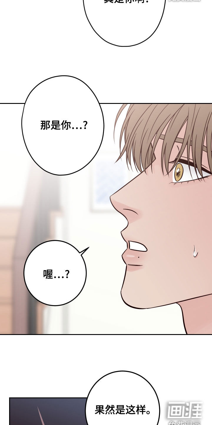 第64话24