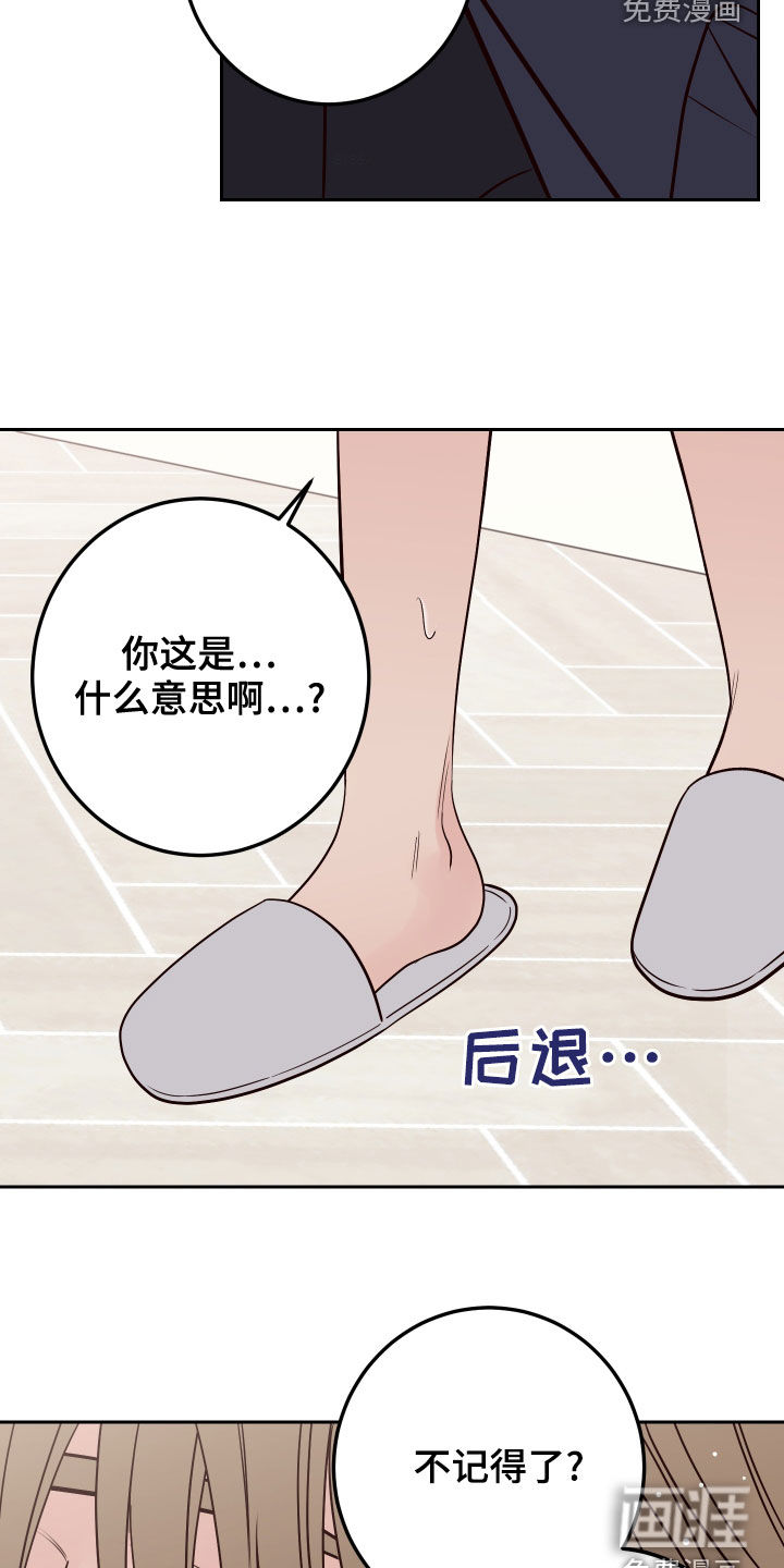 第64话26