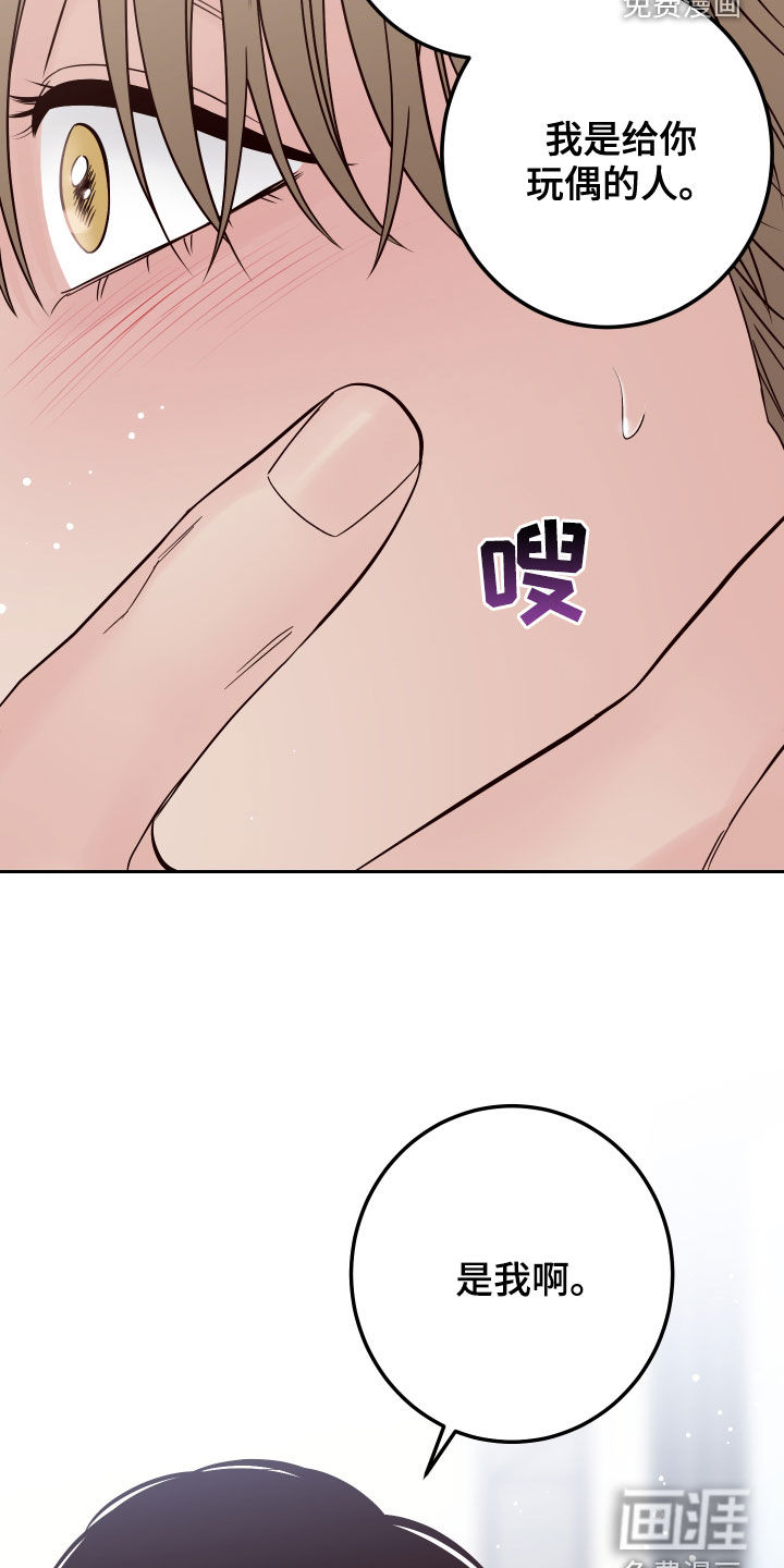 第64话27