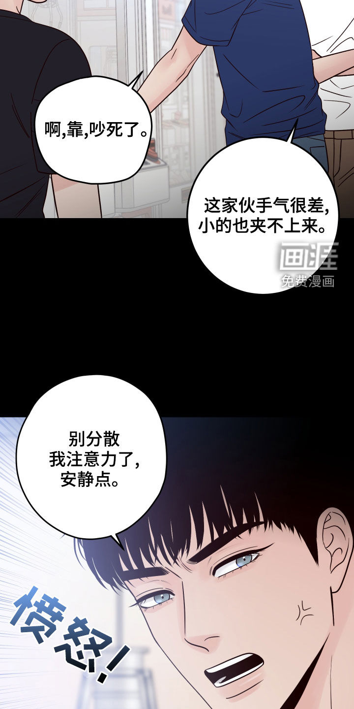 第64话3