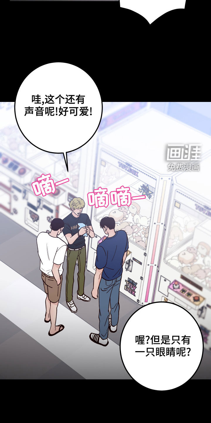 第64话5