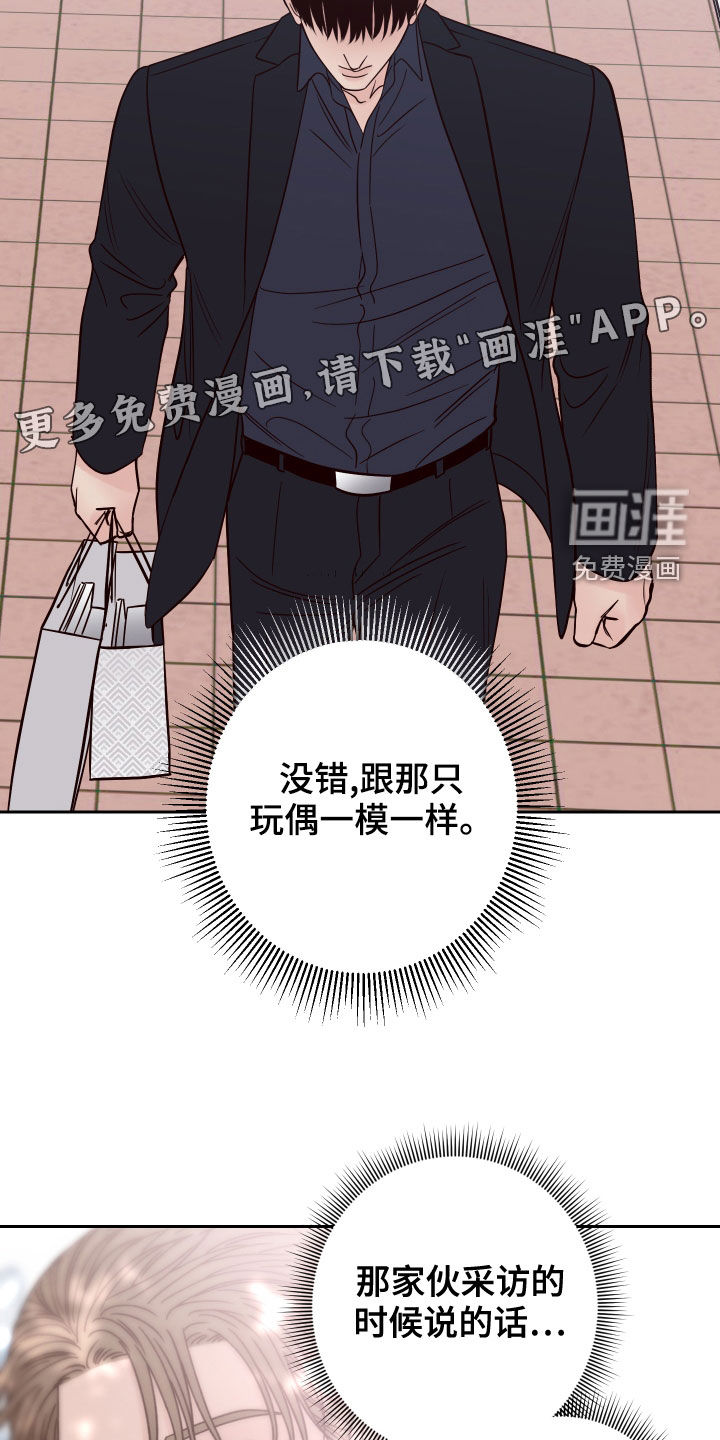 第64话8