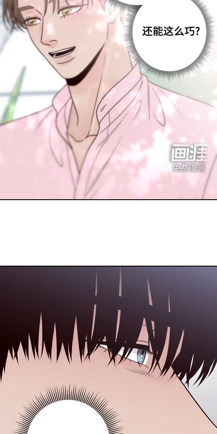第64话9