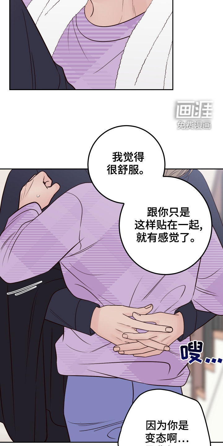 第63话10