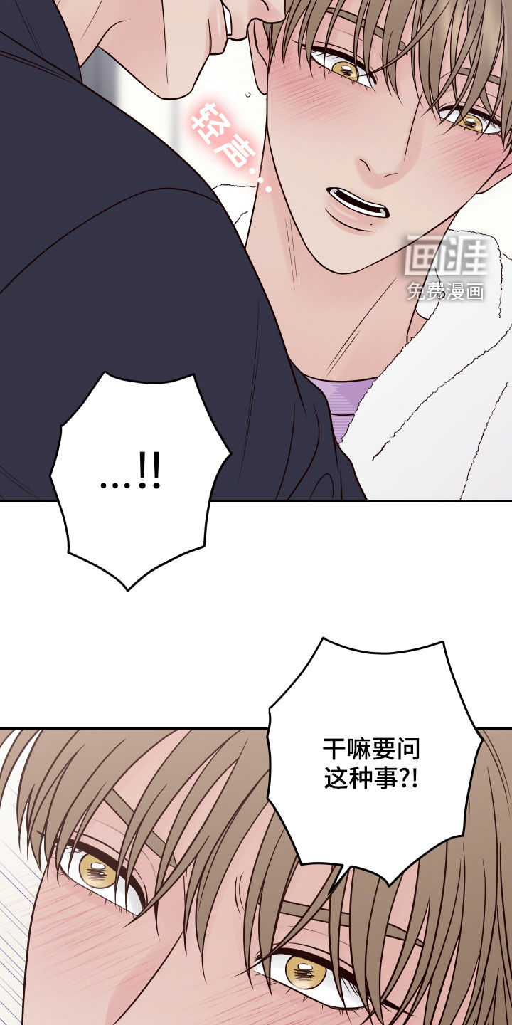 第63话12