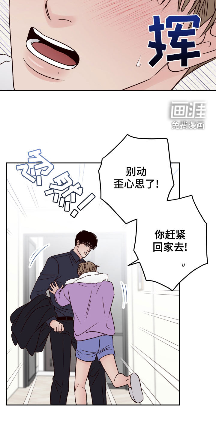 第63话13
