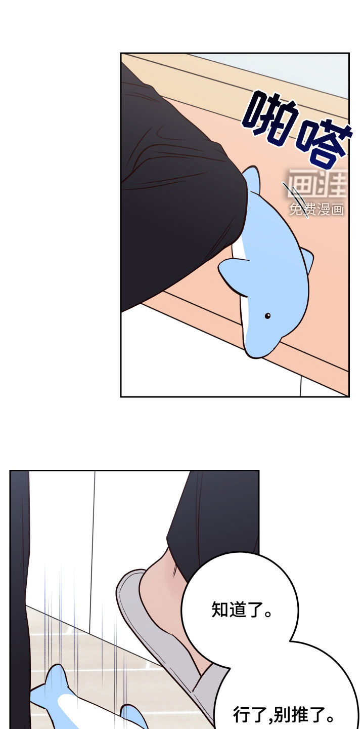 第63话14