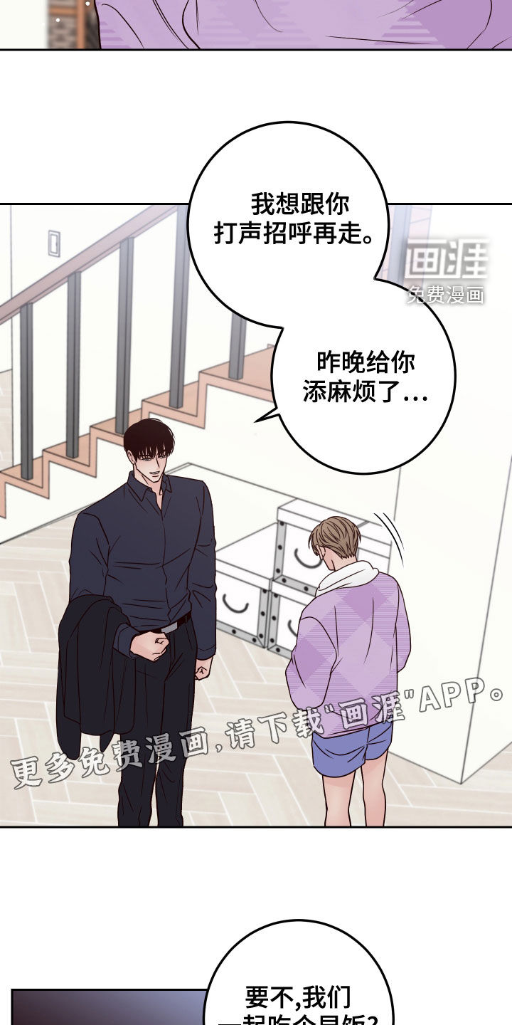 第63话2