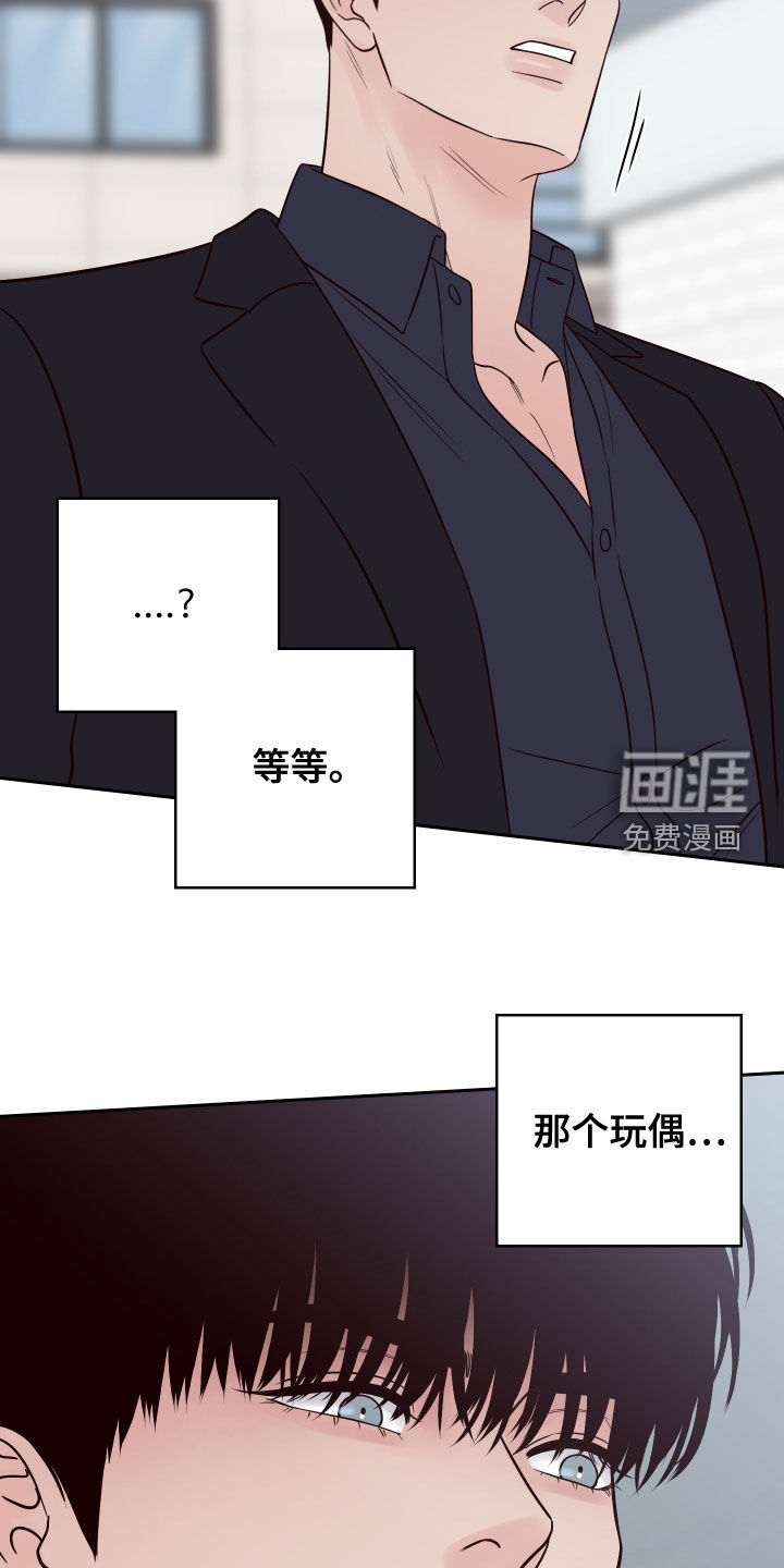 第63话29