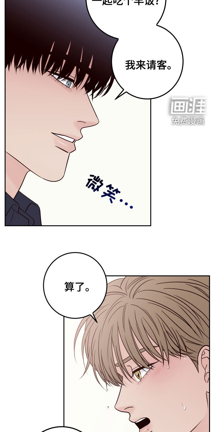 第63话3