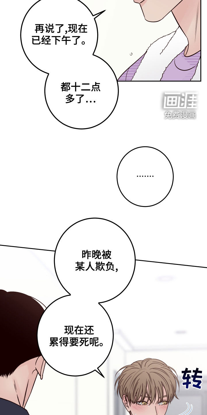 第63话4