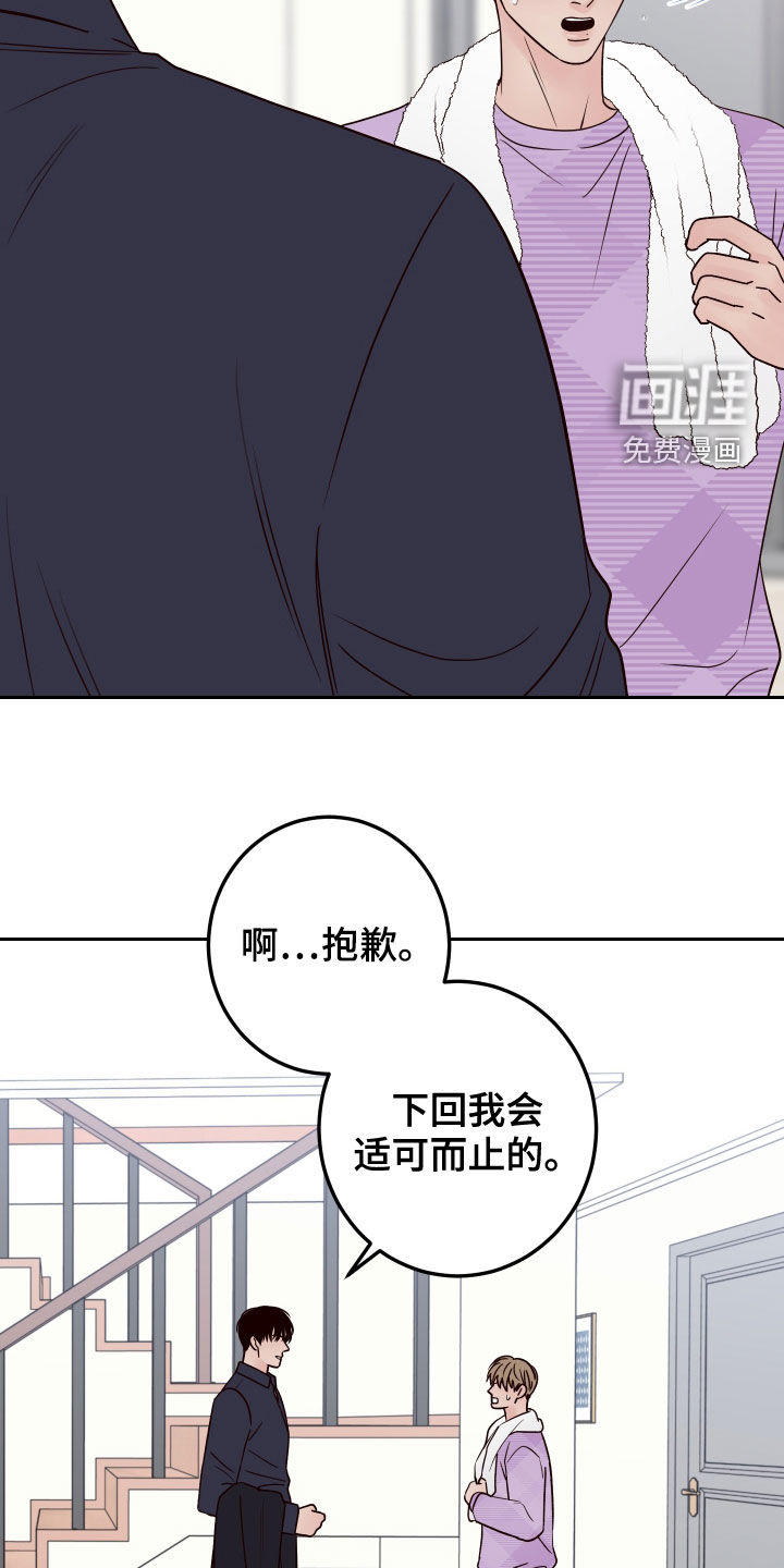 第63话5