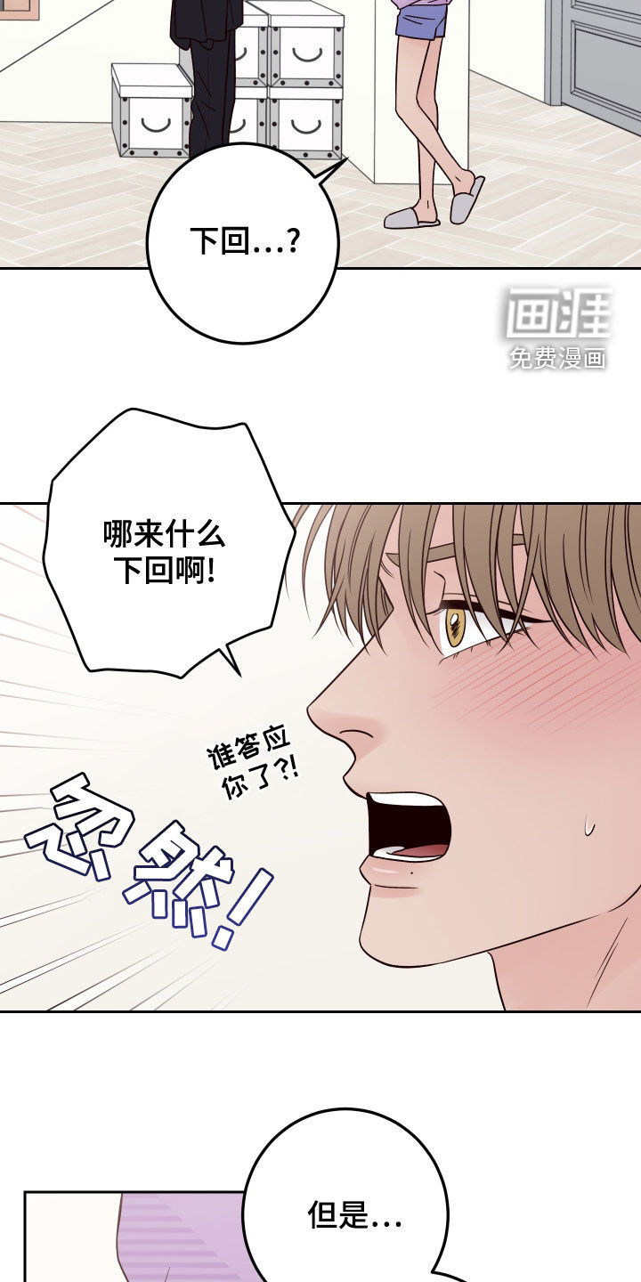 第63话6