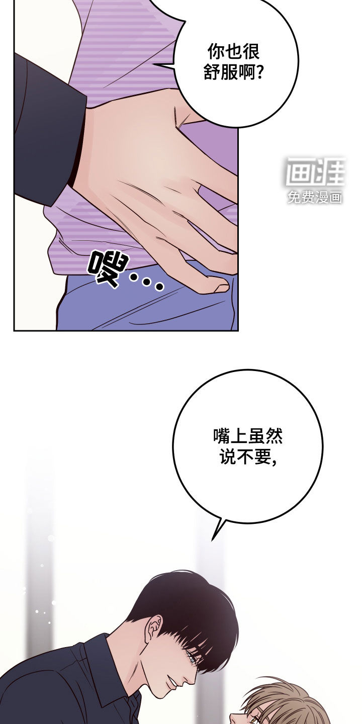 第63话7