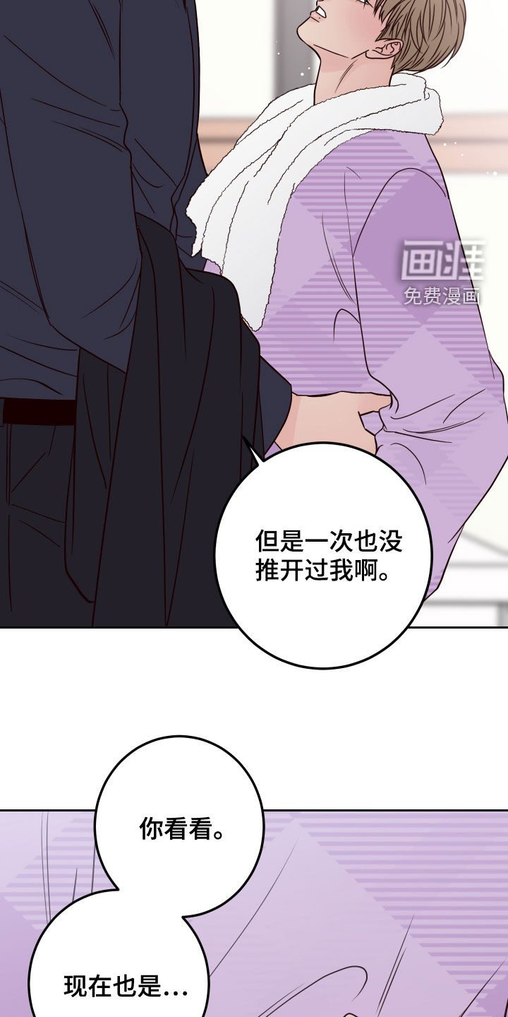 第63话8