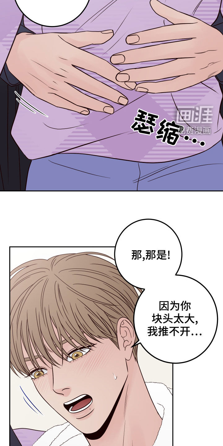 第63话9