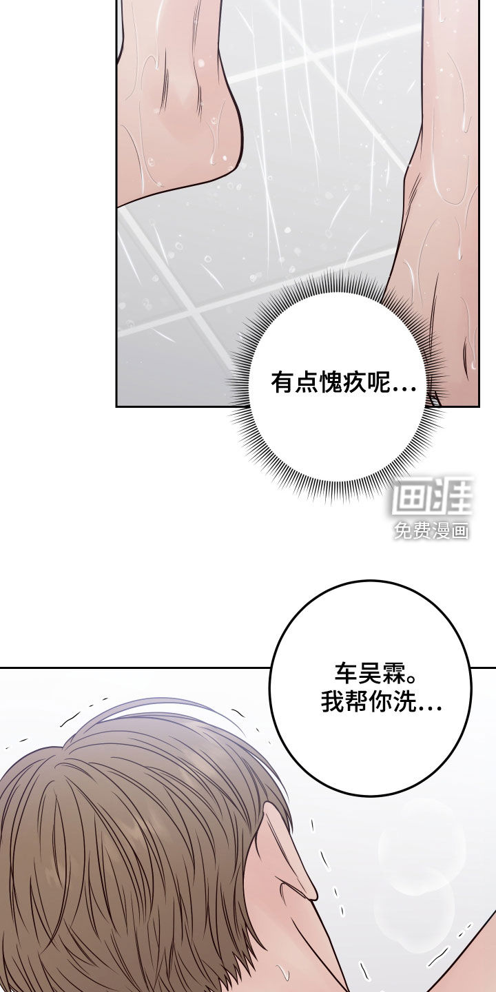 第62话10