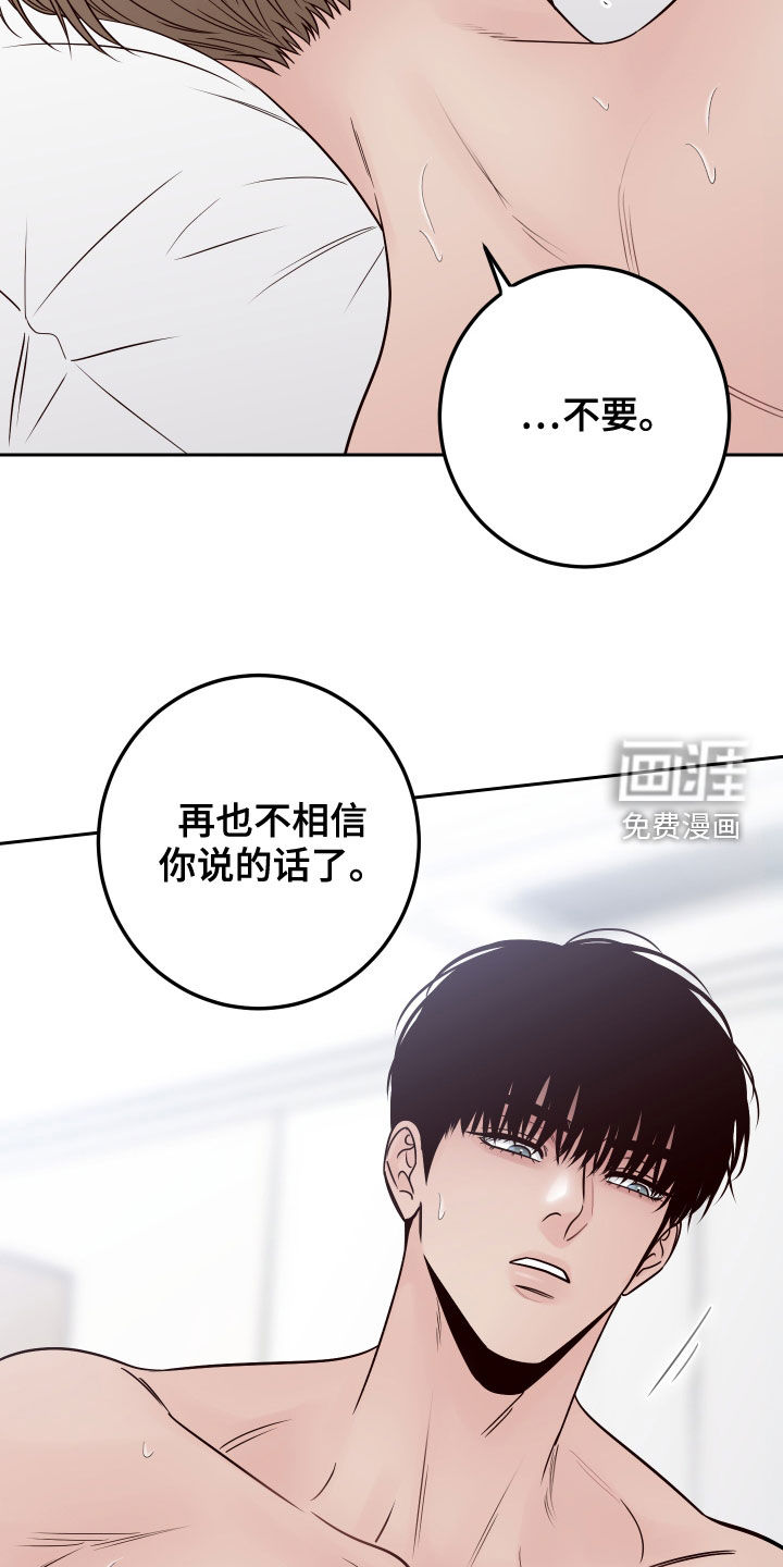 第62话11