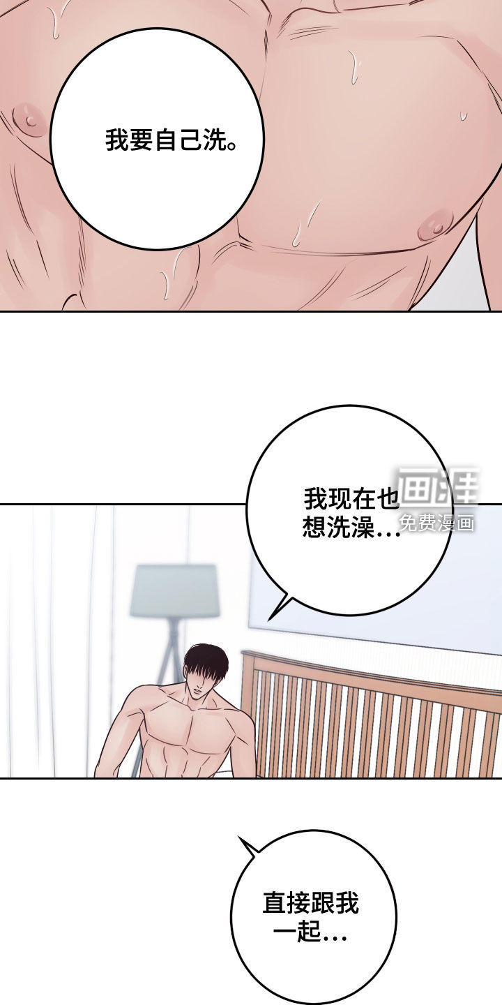 第62话12