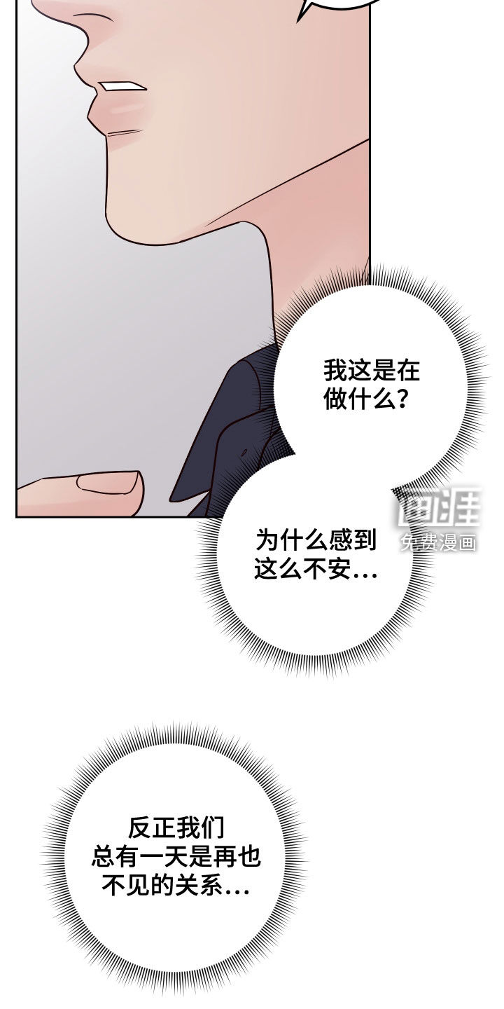 第62话18