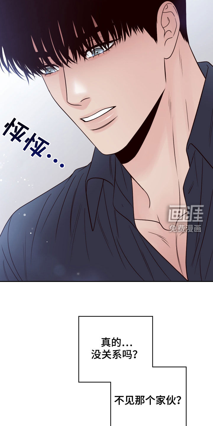 第62话20