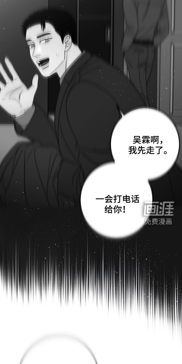 第62话22